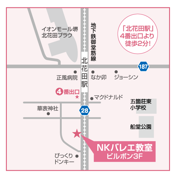 アクセスマップ