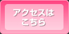 NKバレエ教室へのアクセスはこちら